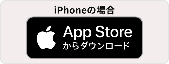 step-app