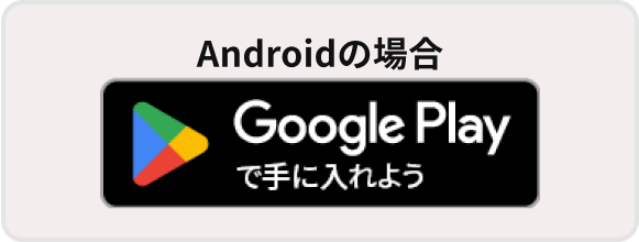 step-google